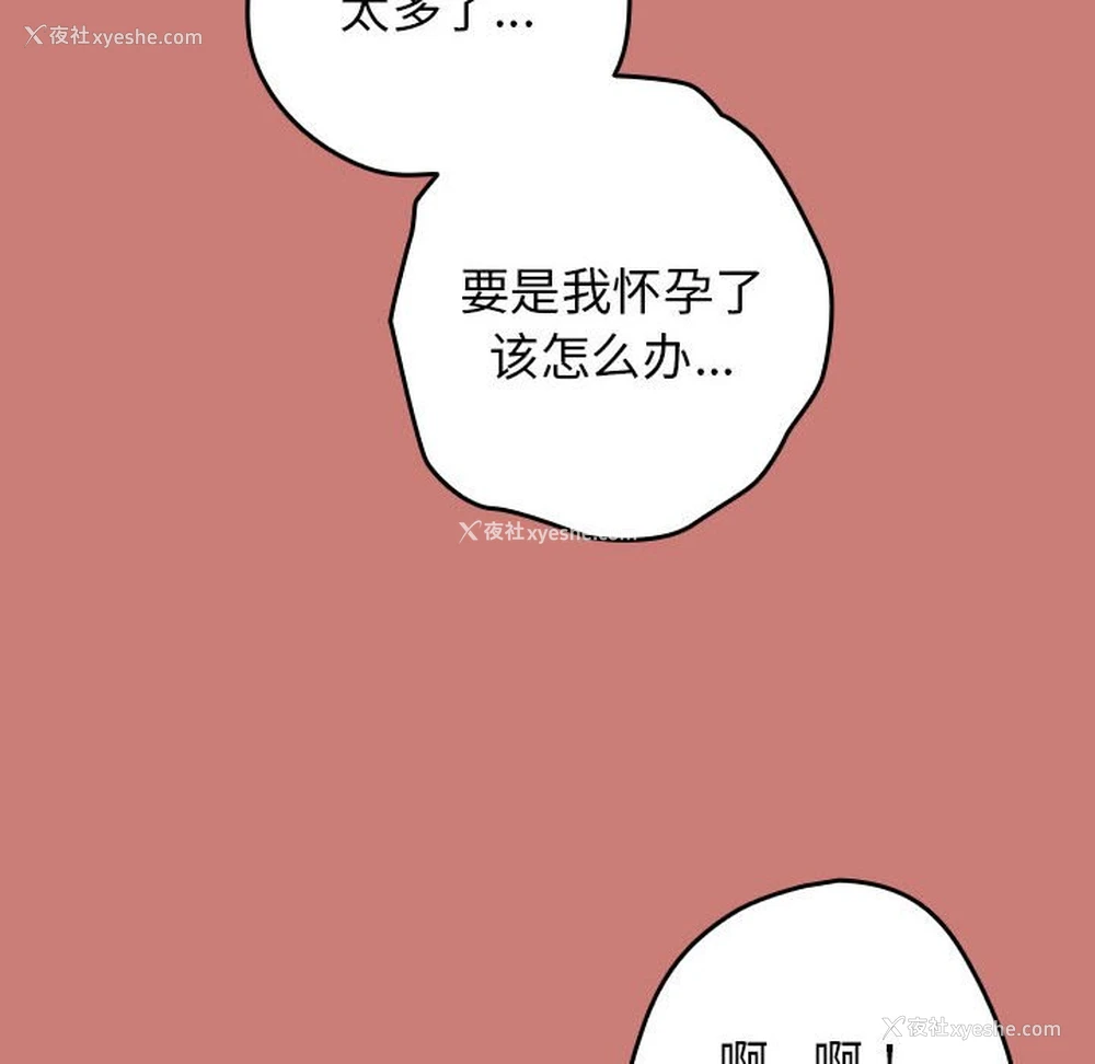 160P - 游戏不能这样玩