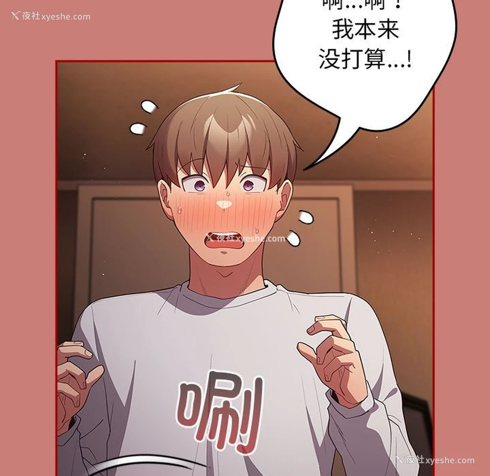 161P - 游戏不能这样玩
