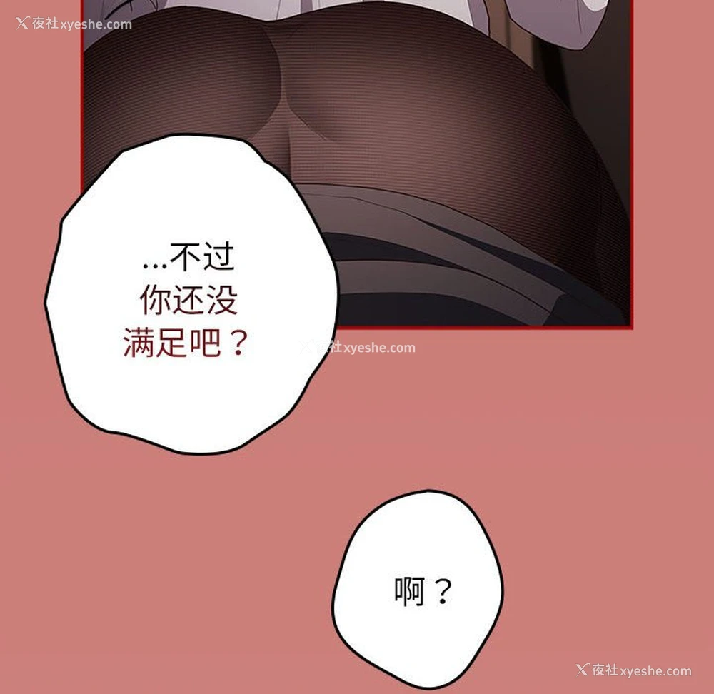 162P - 游戏不能这样玩
