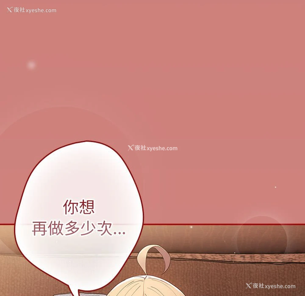 163P - 游戏不能这样玩