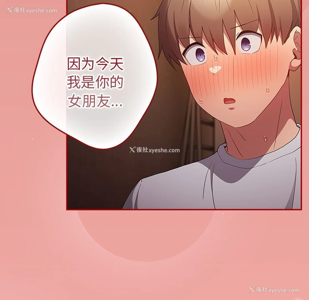 167P - 游戏不能这样玩