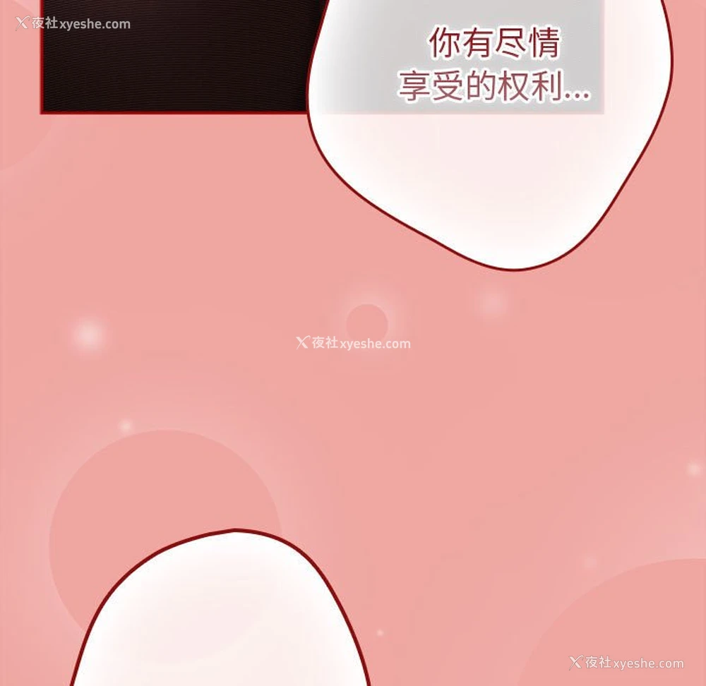 169P - 游戏不能这样玩