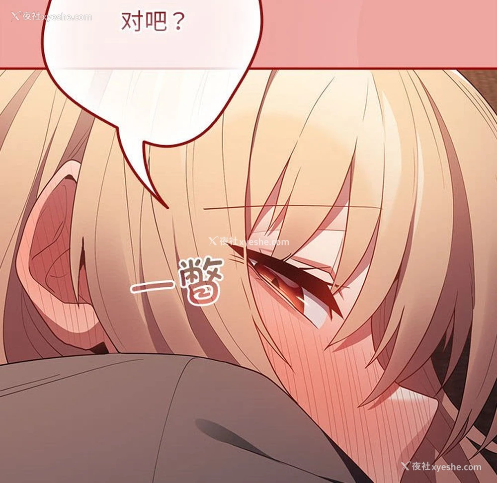 170P - 游戏不能这样玩