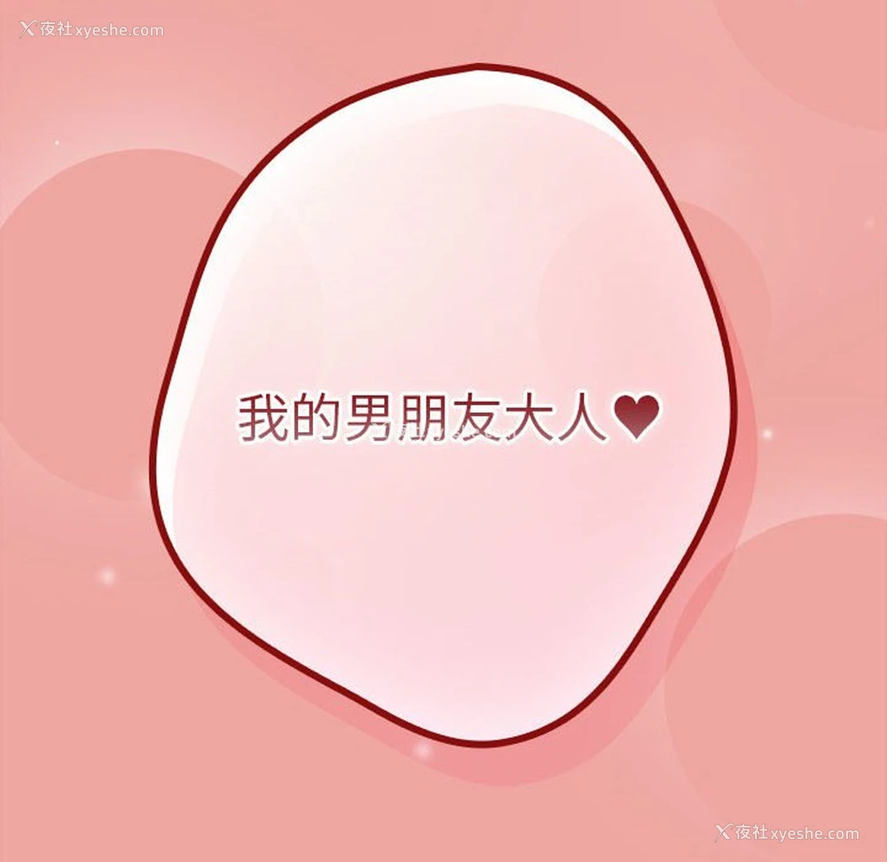 172P - 游戏不能这样玩