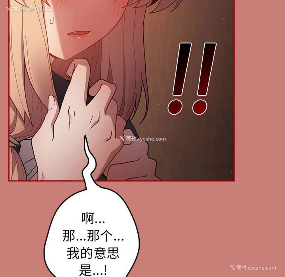 18P - 游戏不能这样玩