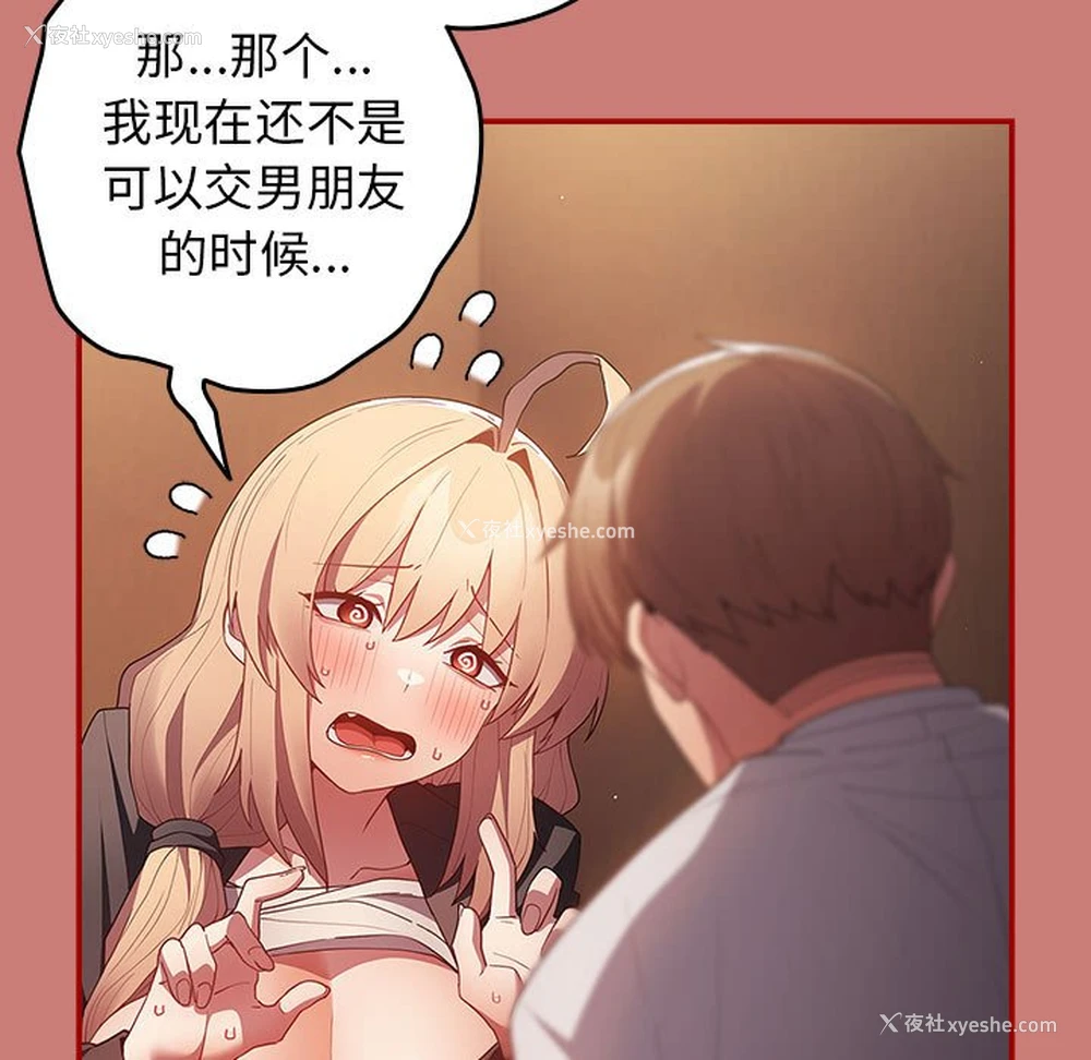 23P - 游戏不能这样玩