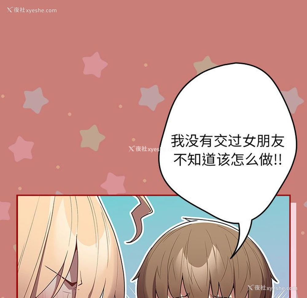 25P - 游戏不能这样玩