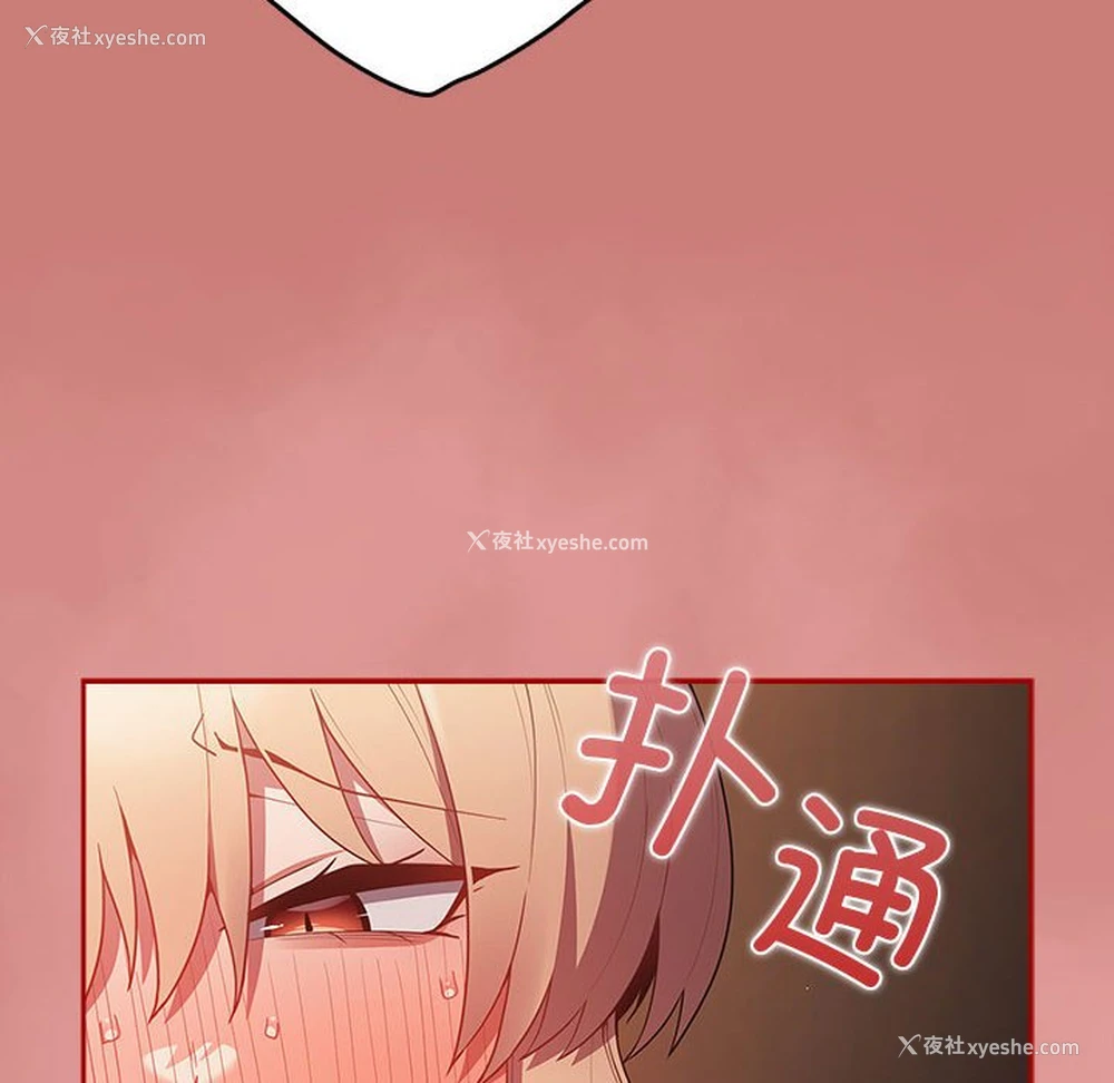 30P - 游戏不能这样玩