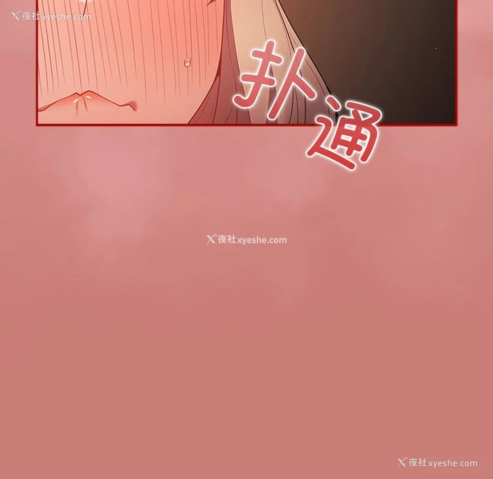 31P - 游戏不能这样玩