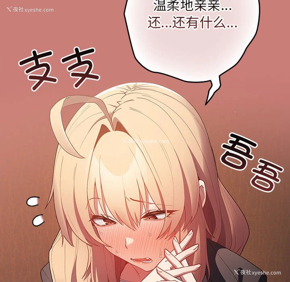 34P - 游戏不能这样玩