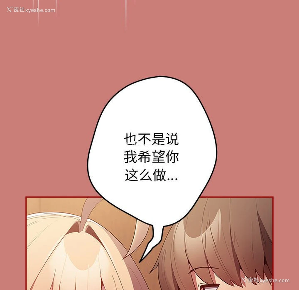 39P - 游戏不能这样玩