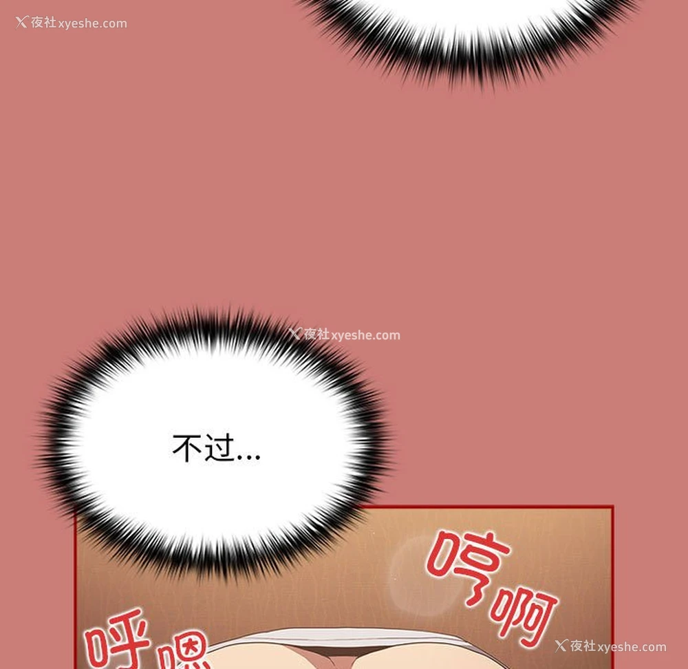 45P - 游戏不能这样玩