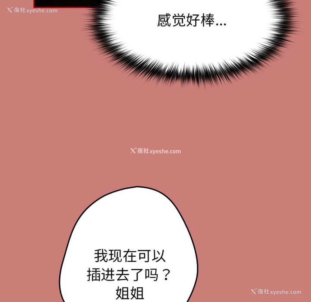 47P - 游戏不能这样玩