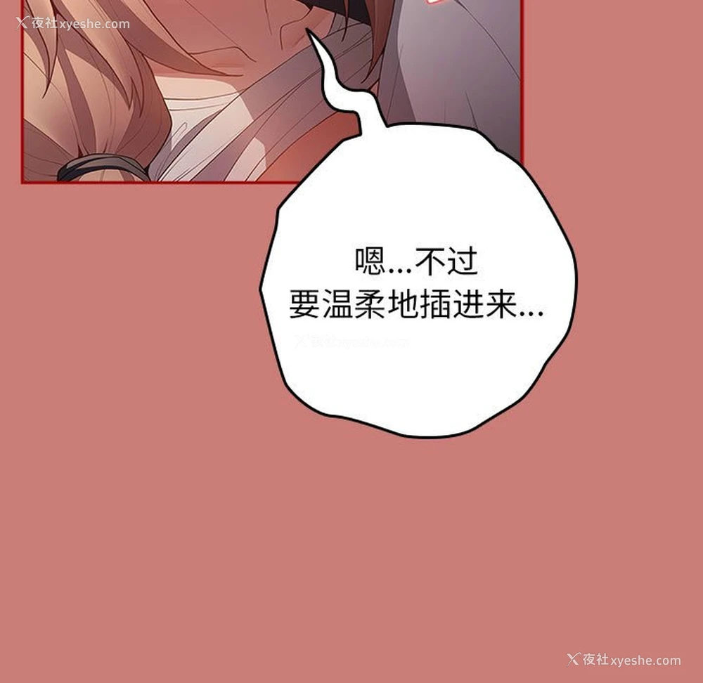 49P - 游戏不能这样玩