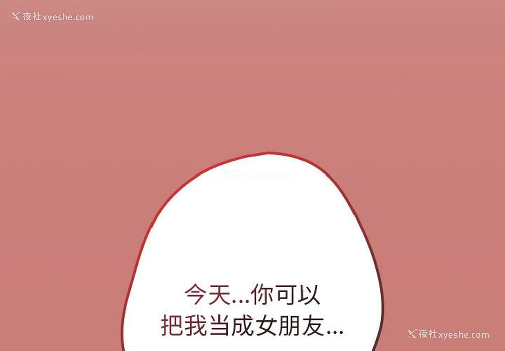 4P - 游戏不能这样玩