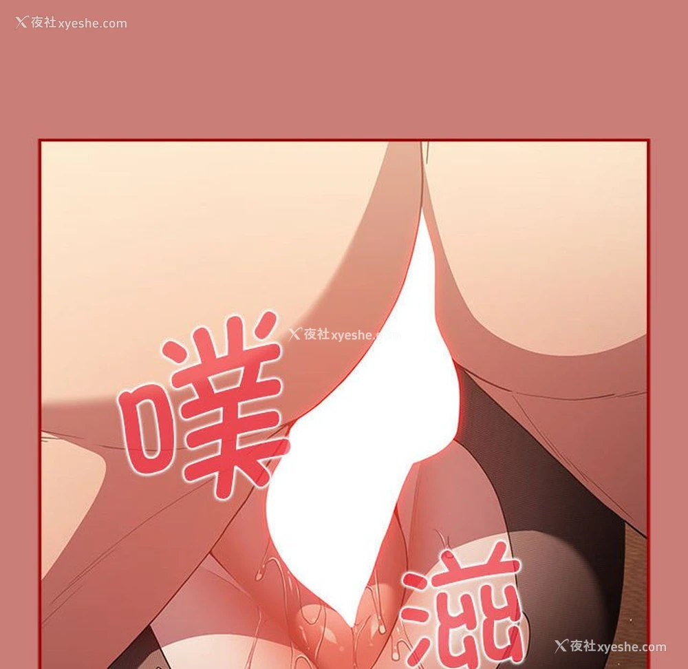 50P - 游戏不能这样玩