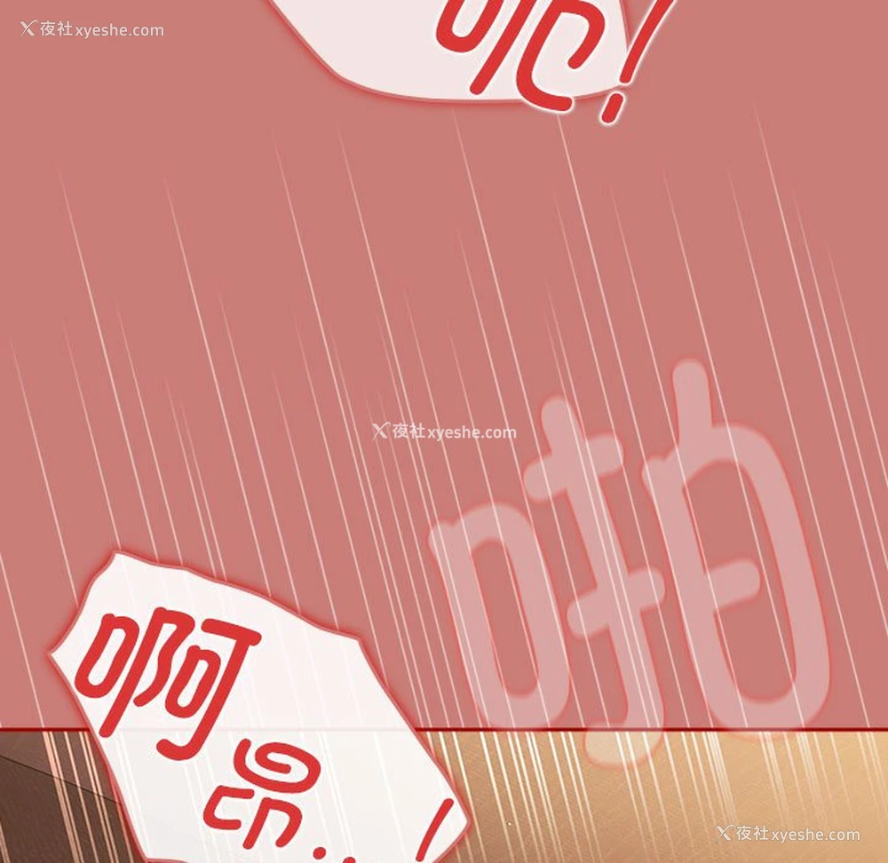 59P - 游戏不能这样玩