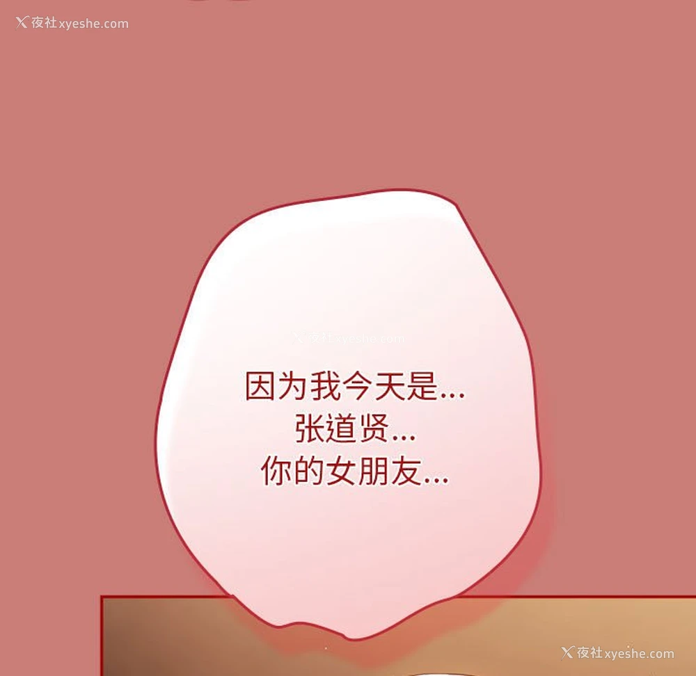 65P - 游戏不能这样玩
