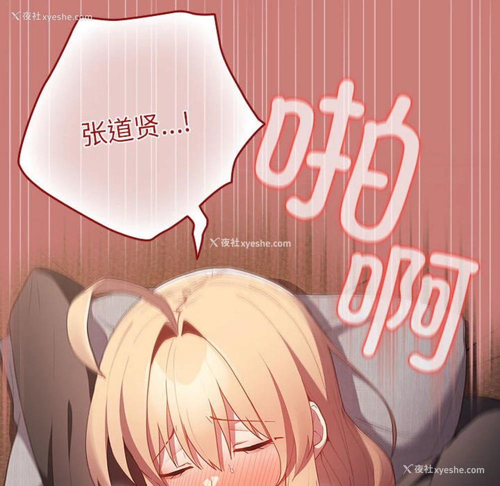 68P - 游戏不能这样玩
