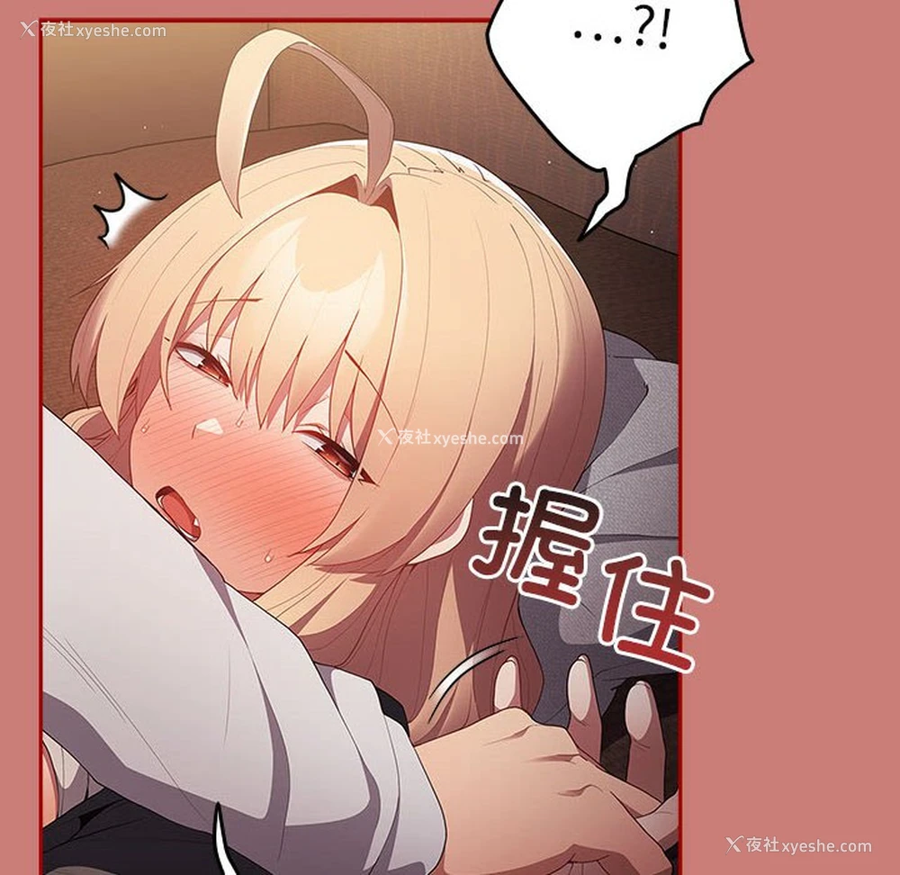 72P - 游戏不能这样玩