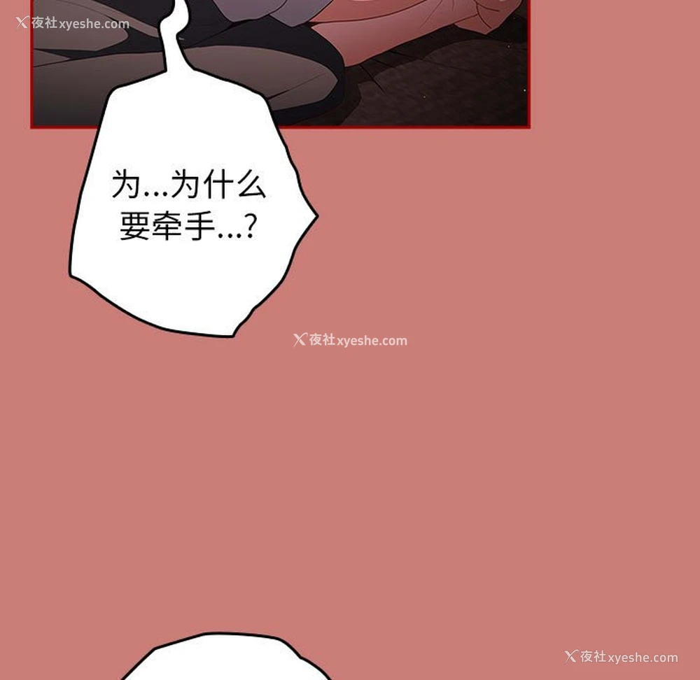 73P - 游戏不能这样玩