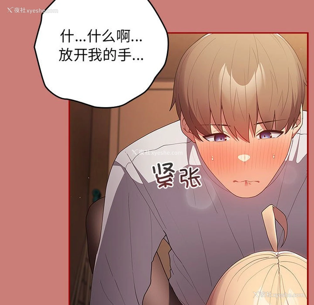 74P - 游戏不能这样玩
