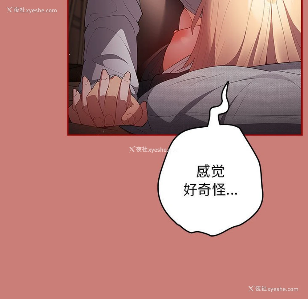 75P - 游戏不能这样玩