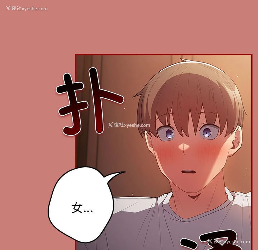 7P - 游戏不能这样玩