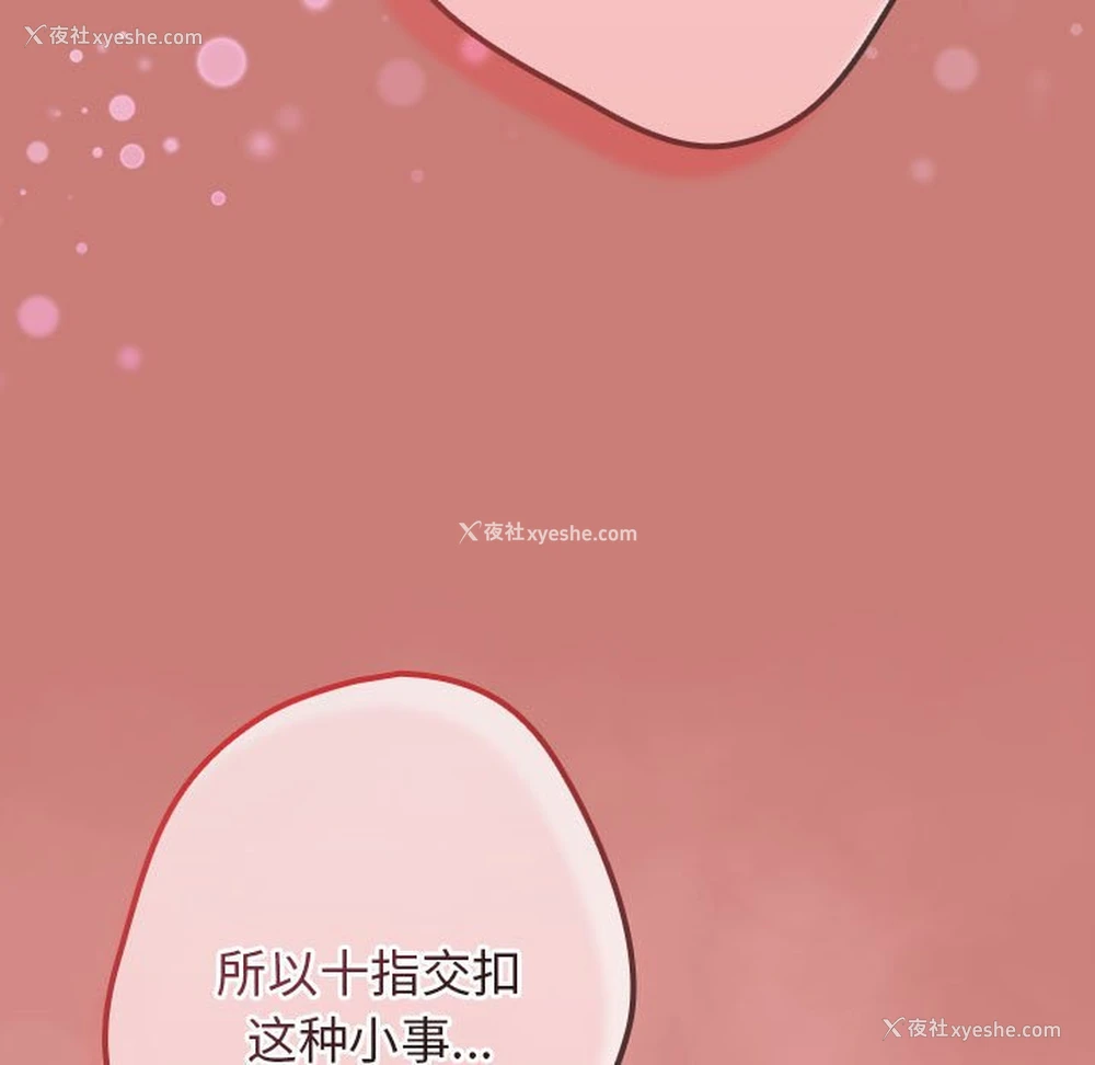 81P - 游戏不能这样玩