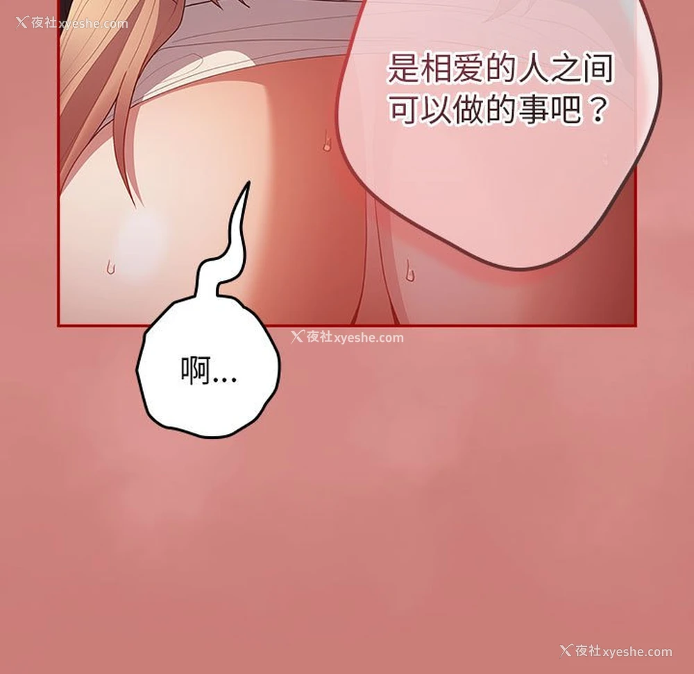 83P - 游戏不能这样玩