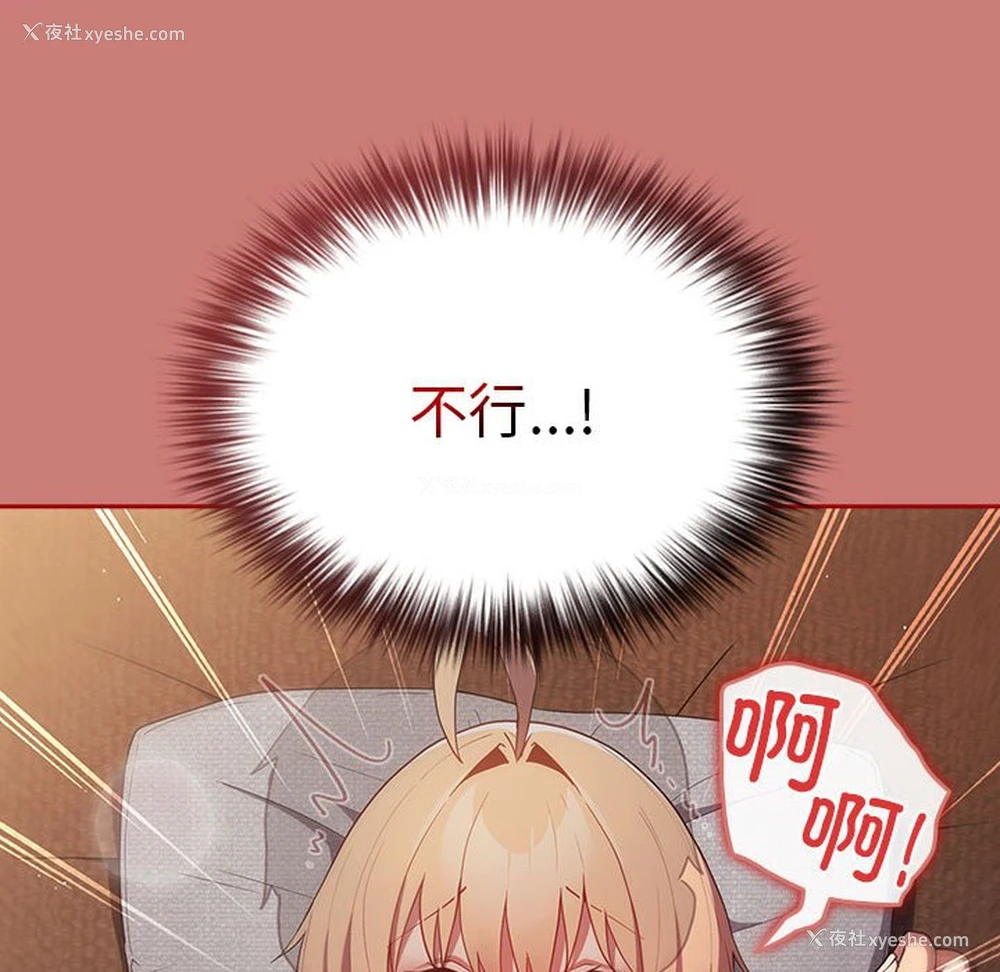 84P - 游戏不能这样玩
