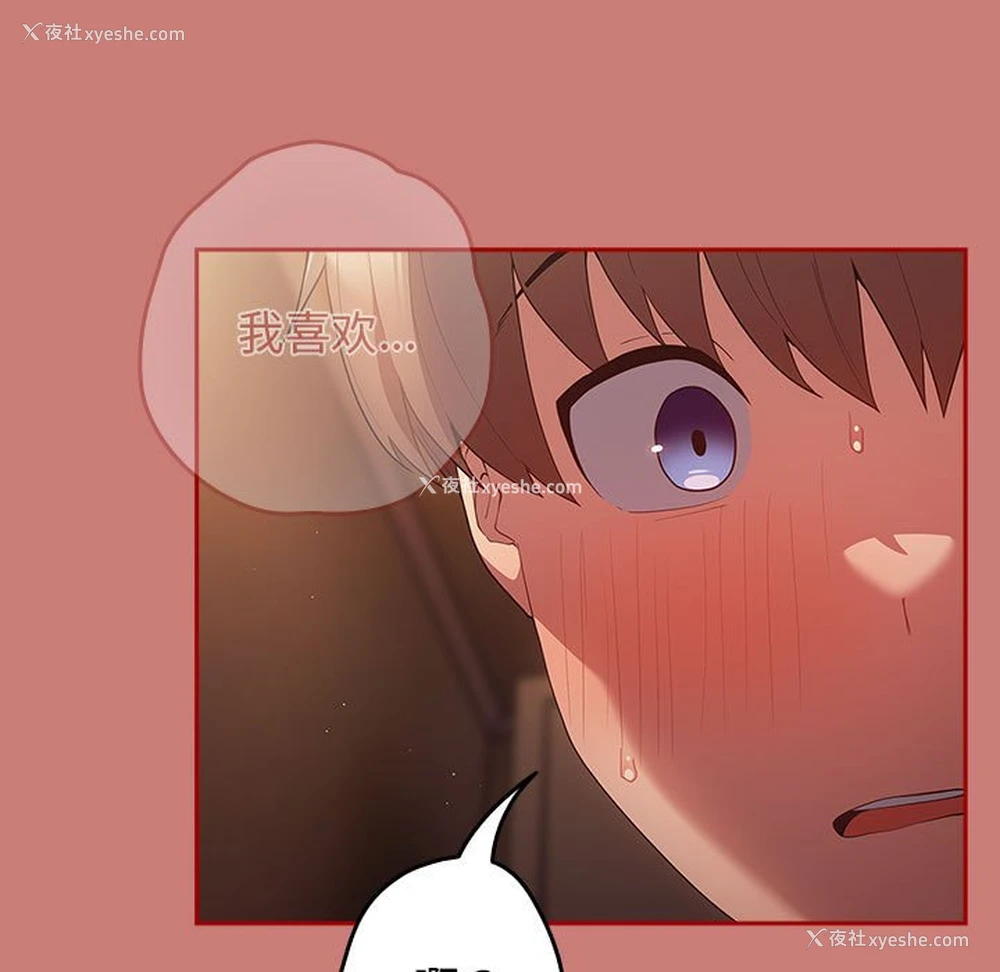 89P - 游戏不能这样玩