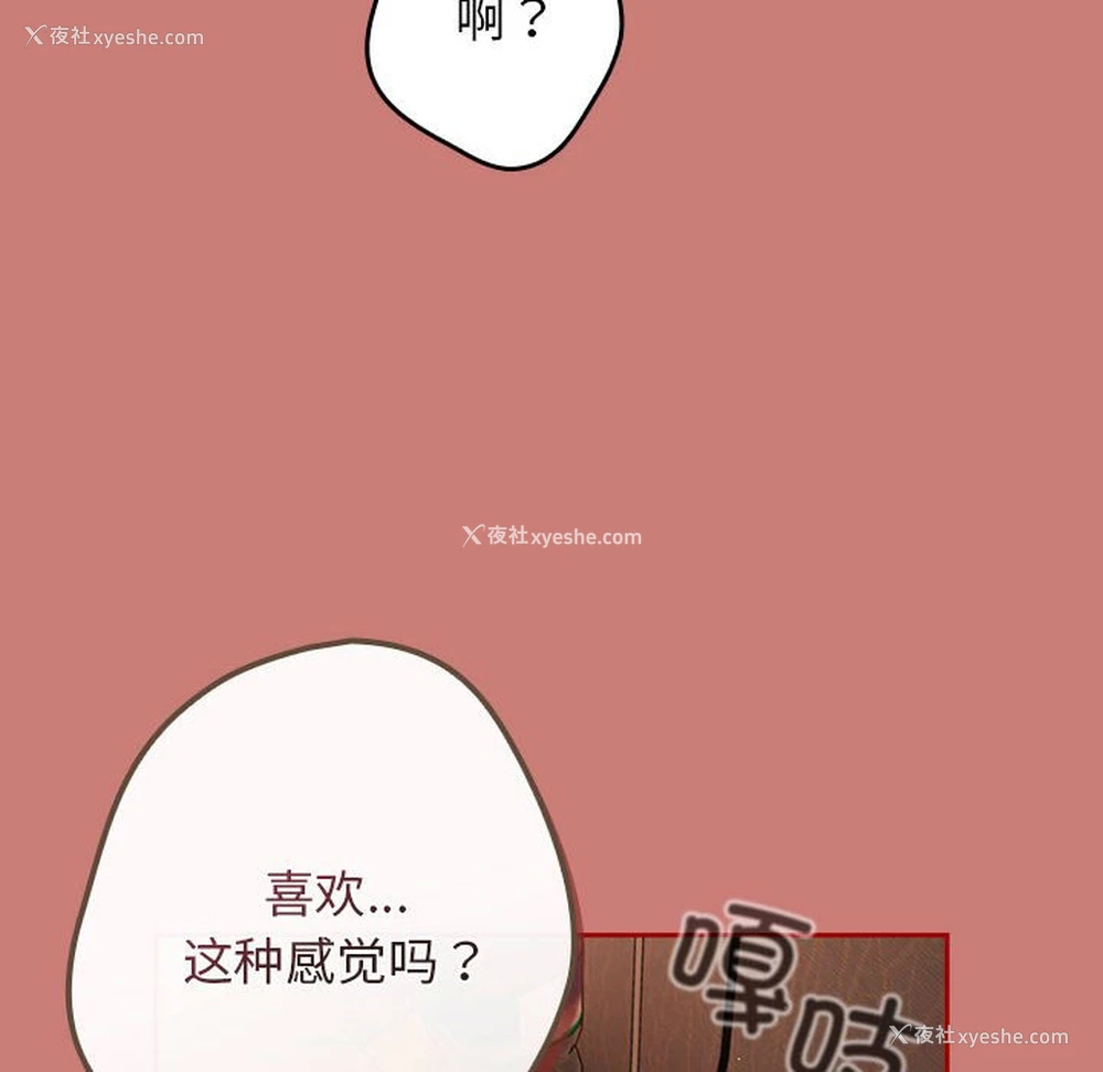 90P - 游戏不能这样玩