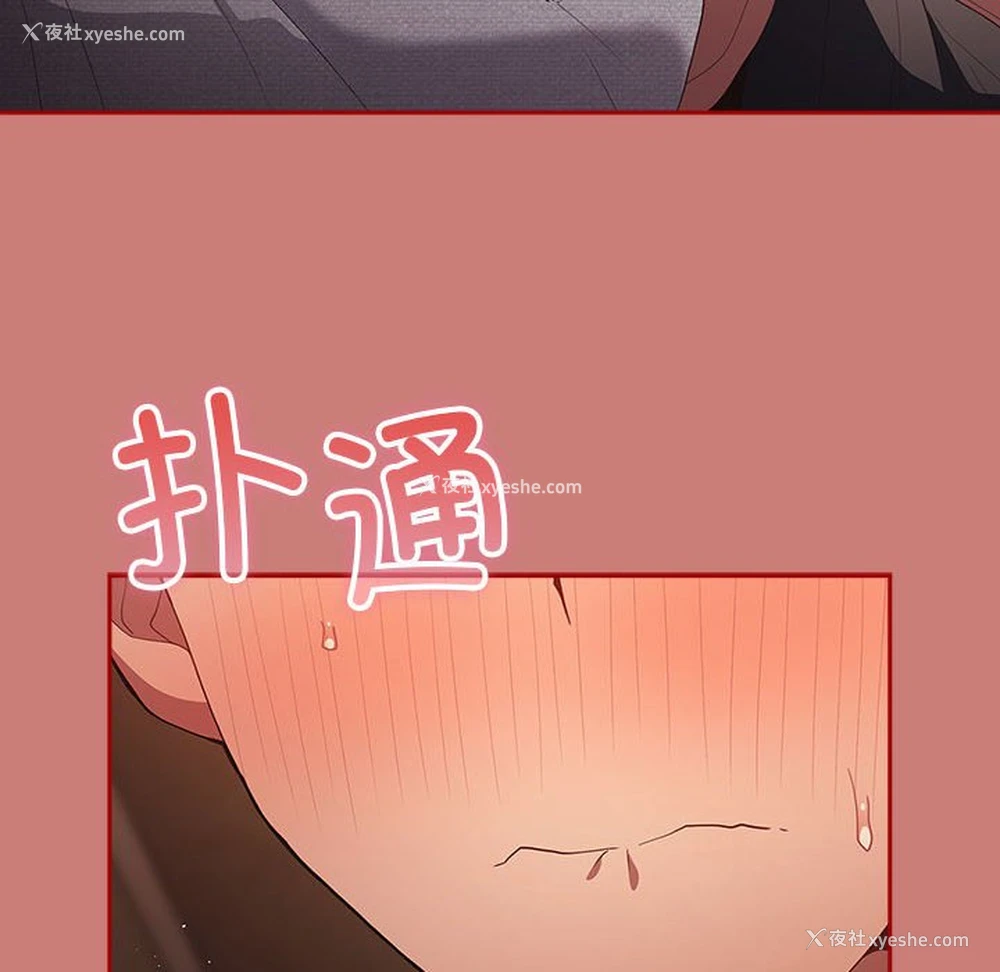 98P - 游戏不能这样玩