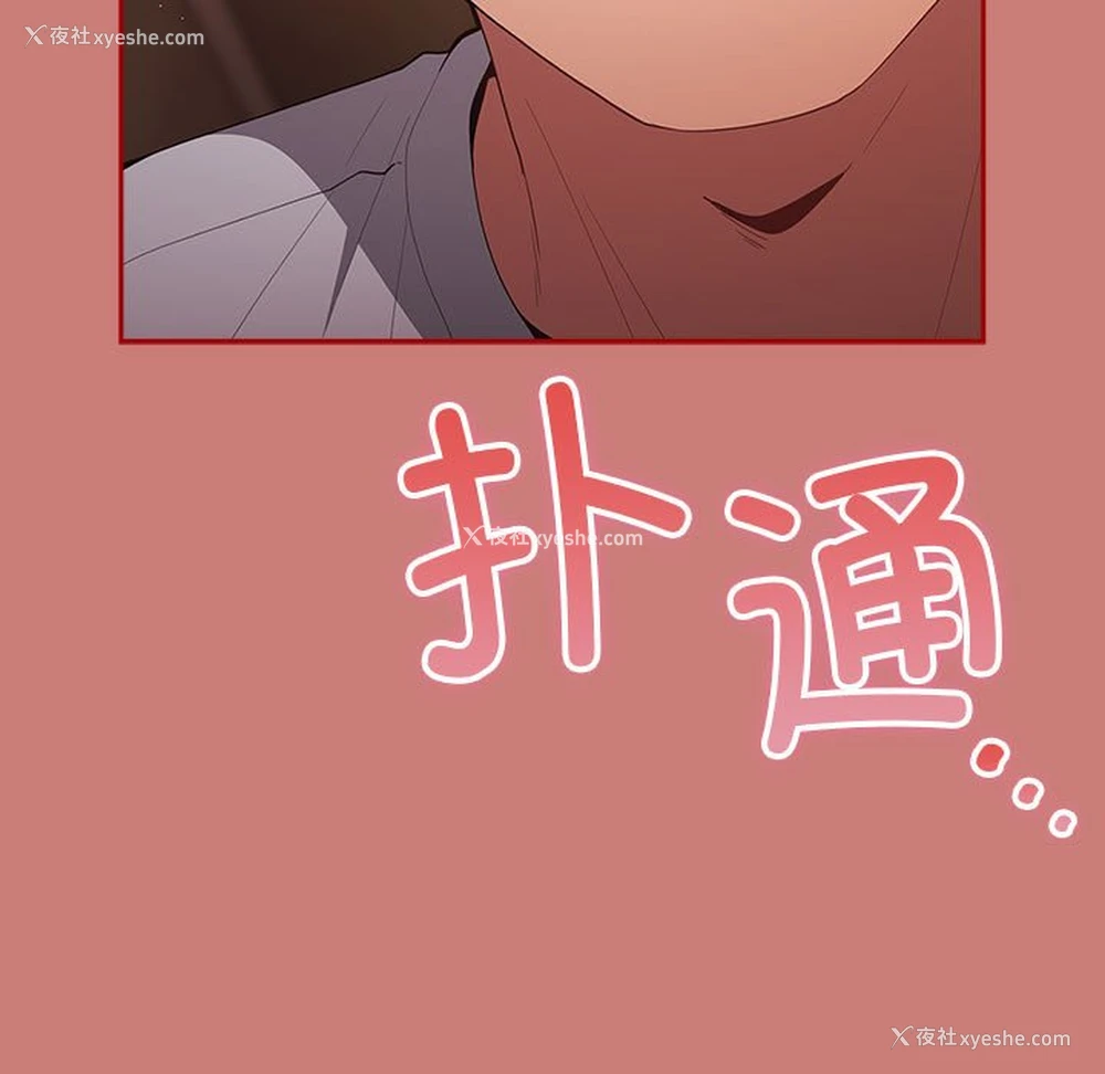 99P - 游戏不能这样玩