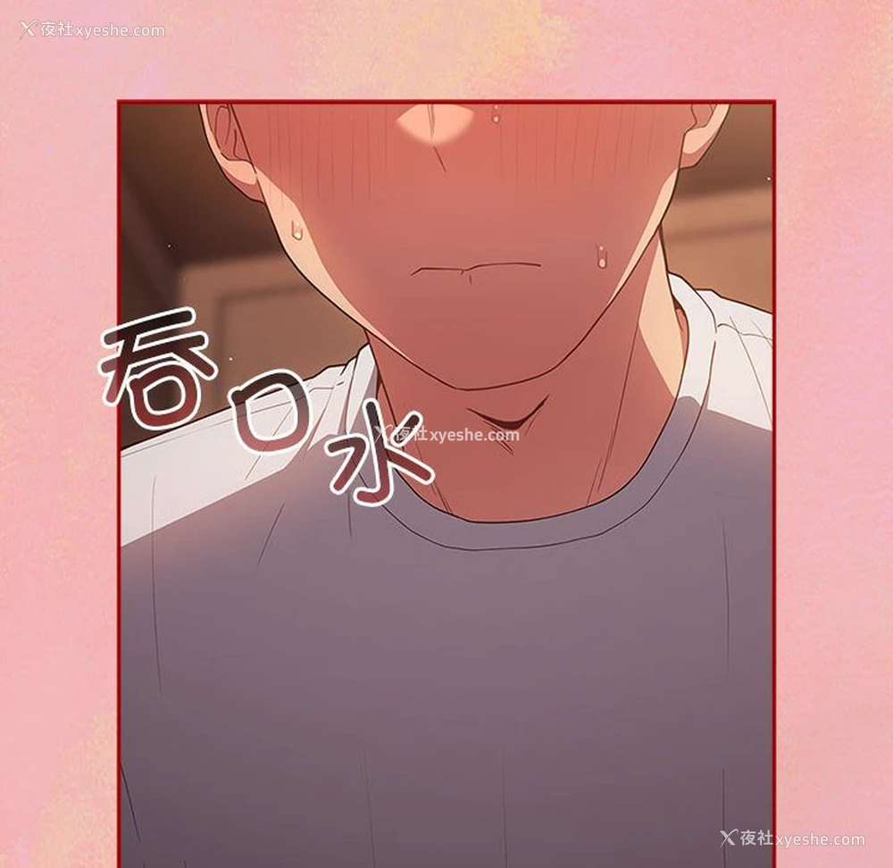10P - 游戏不能这样玩