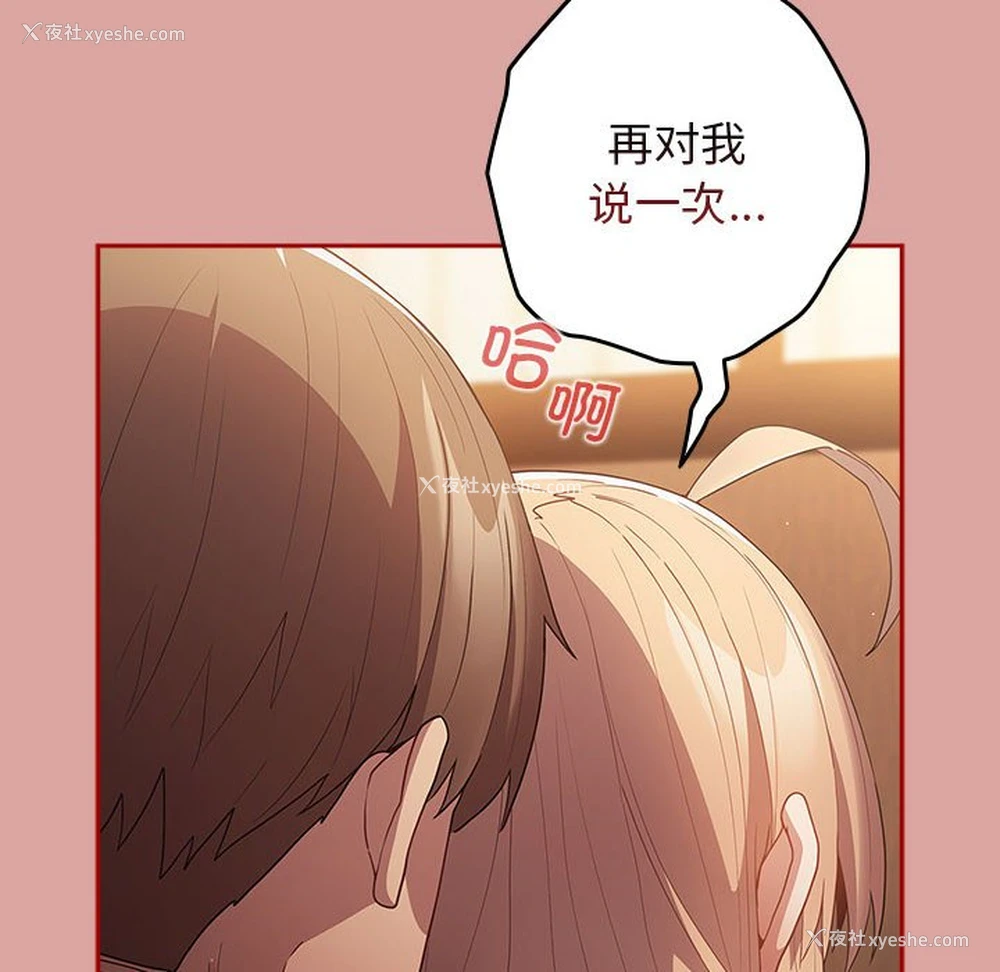 110P - 游戏不能这样玩