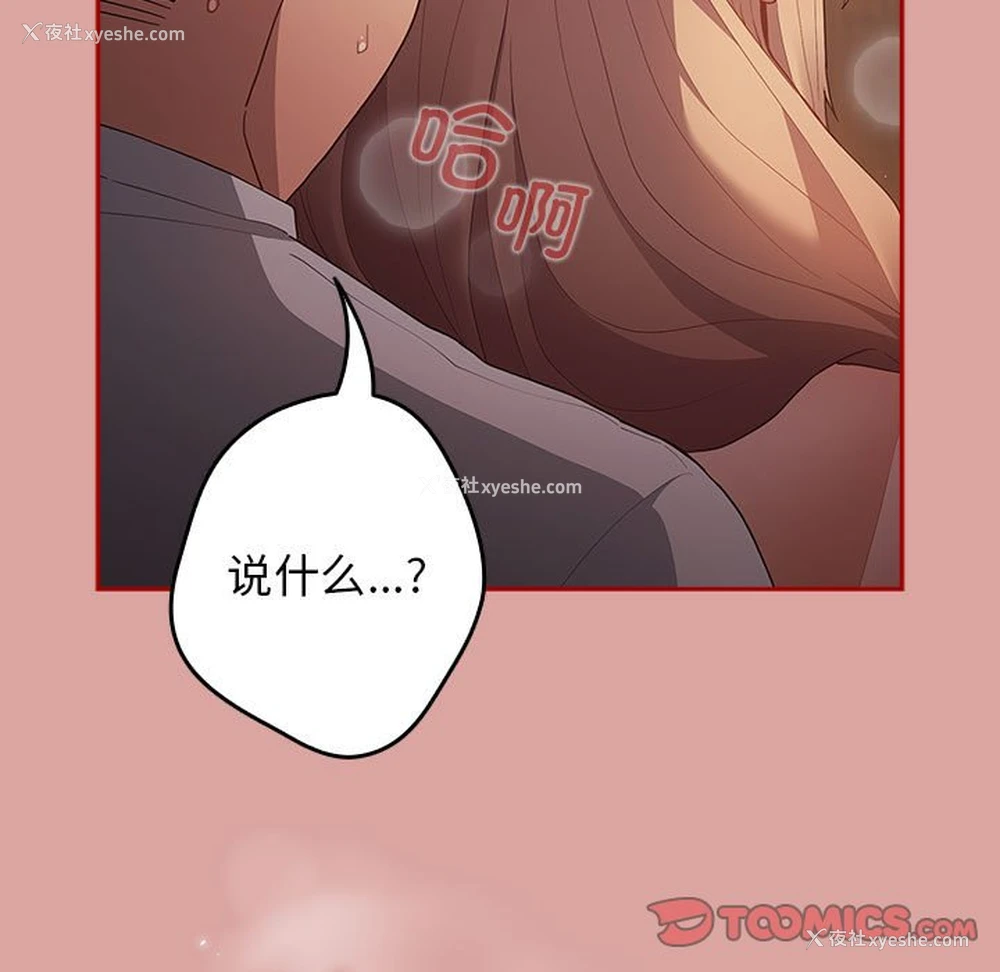 111P - 游戏不能这样玩