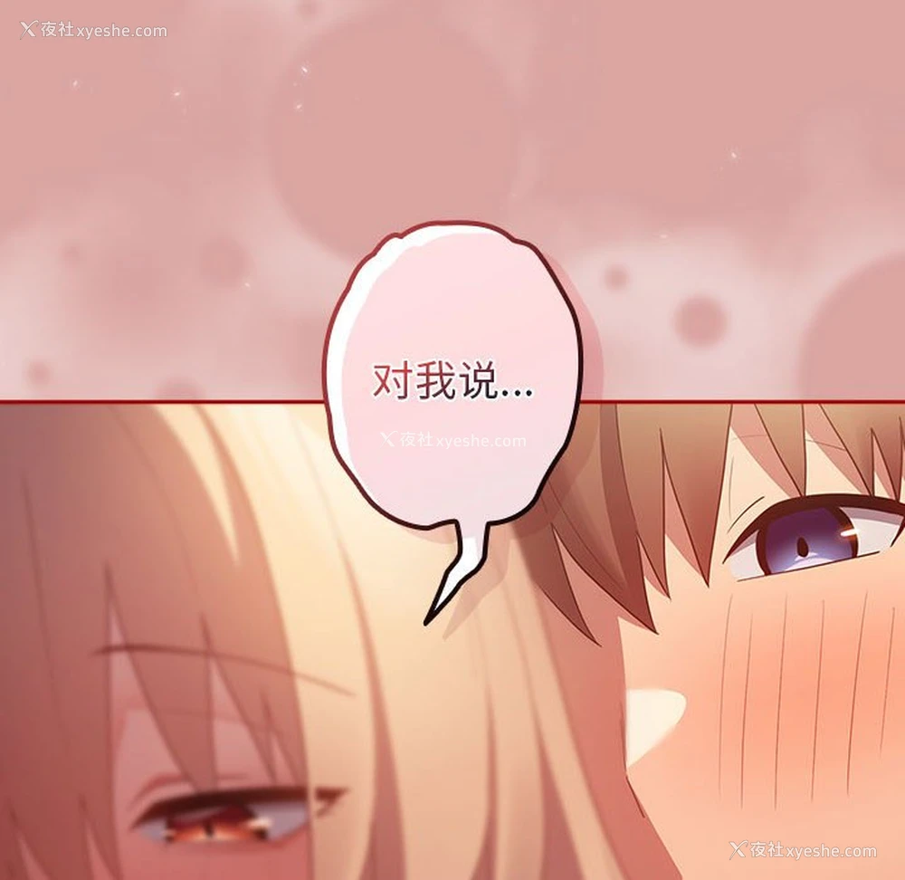 112P - 游戏不能这样玩