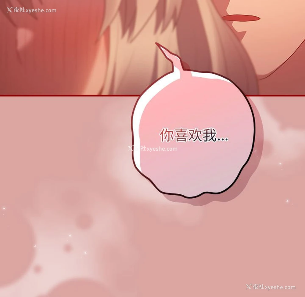 113P - 游戏不能这样玩