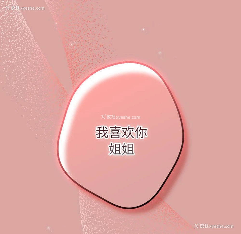 117P - 游戏不能这样玩