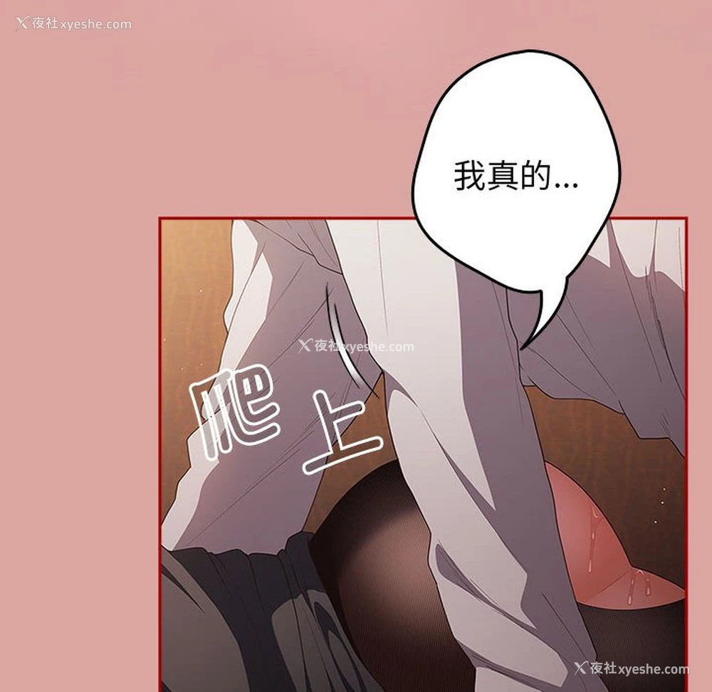12P - 游戏不能这样玩