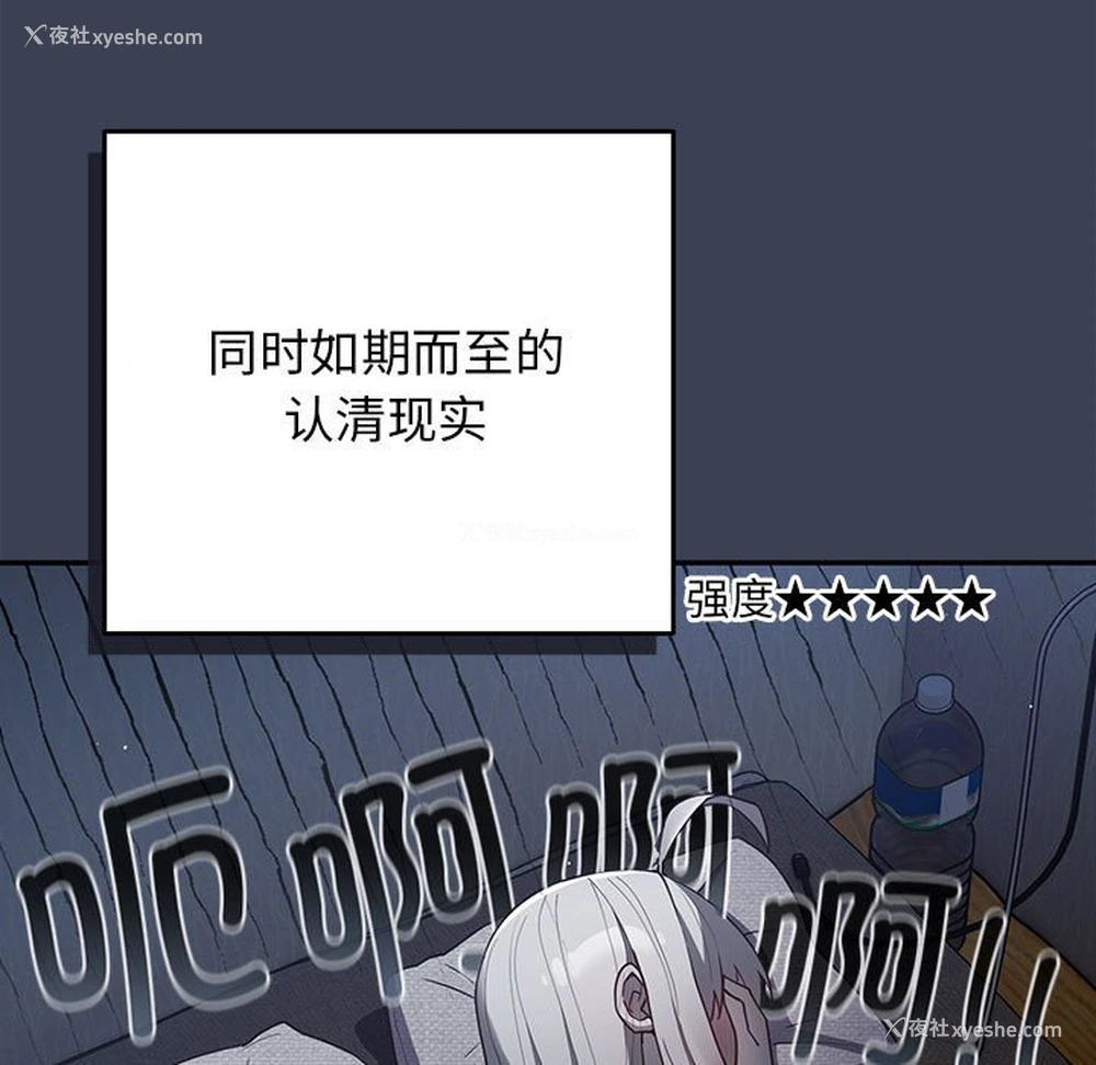 125P - 游戏不能这样玩