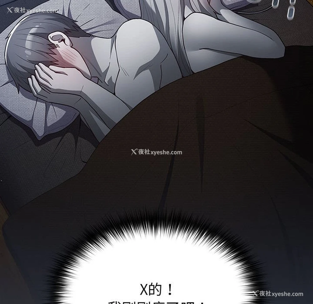 126P - 游戏不能这样玩