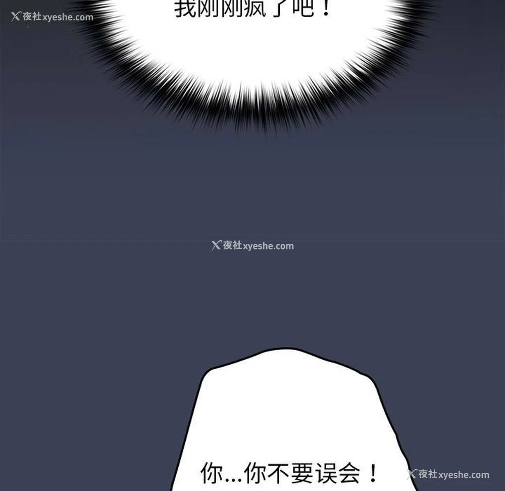 127P - 游戏不能这样玩