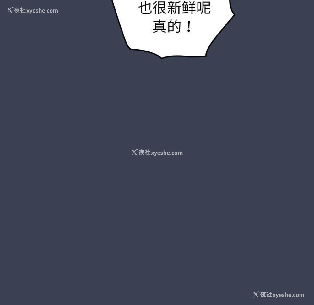130P - 游戏不能这样玩