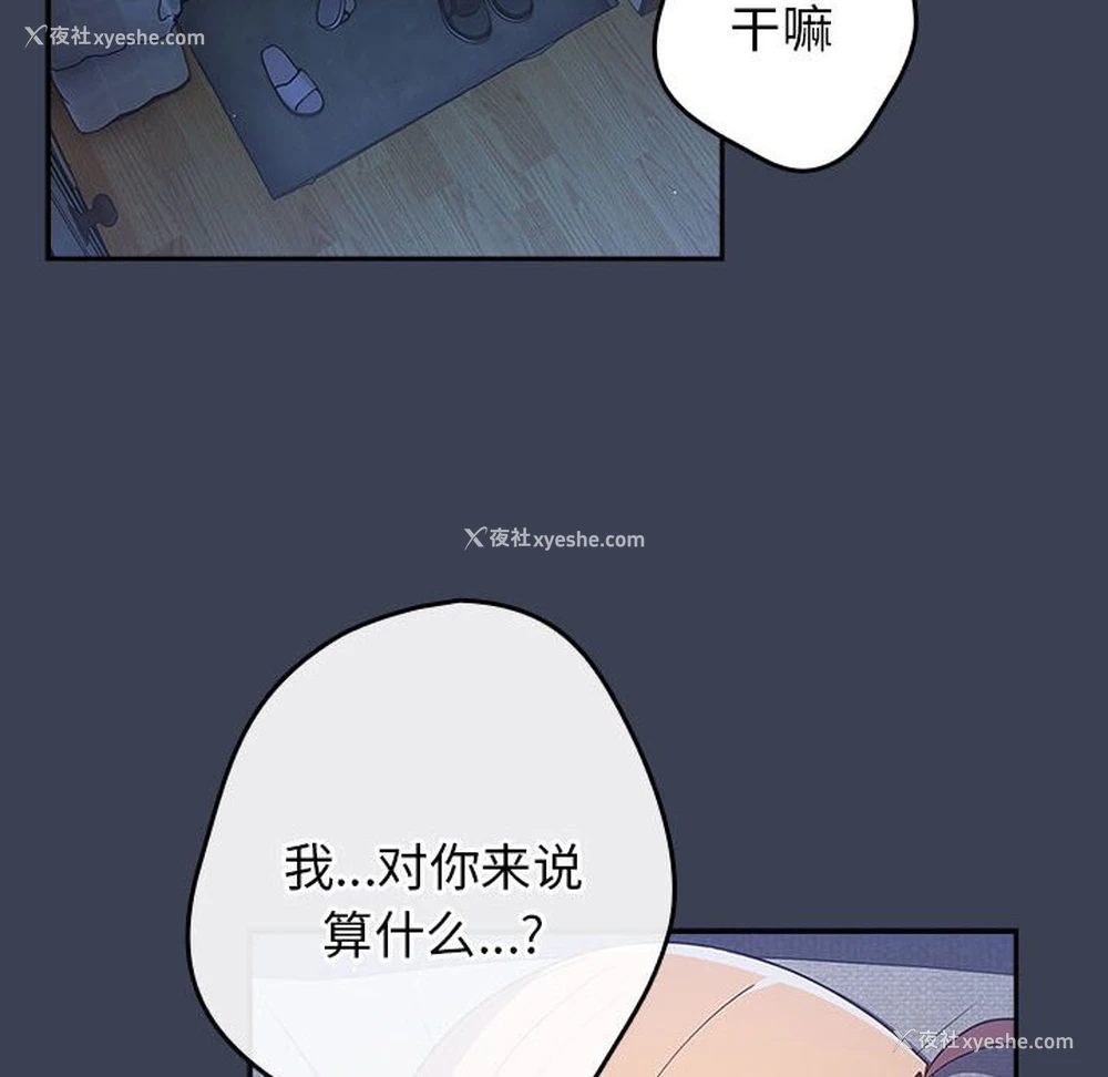 132P - 游戏不能这样玩