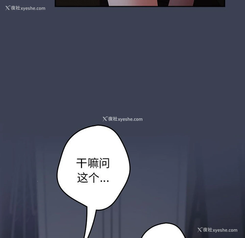 134P - 游戏不能这样玩
