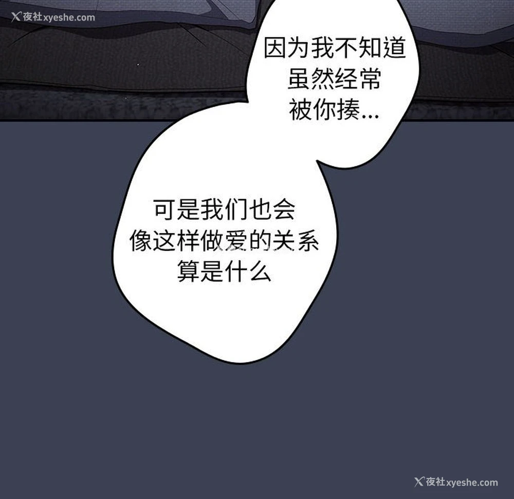 136P - 游戏不能这样玩