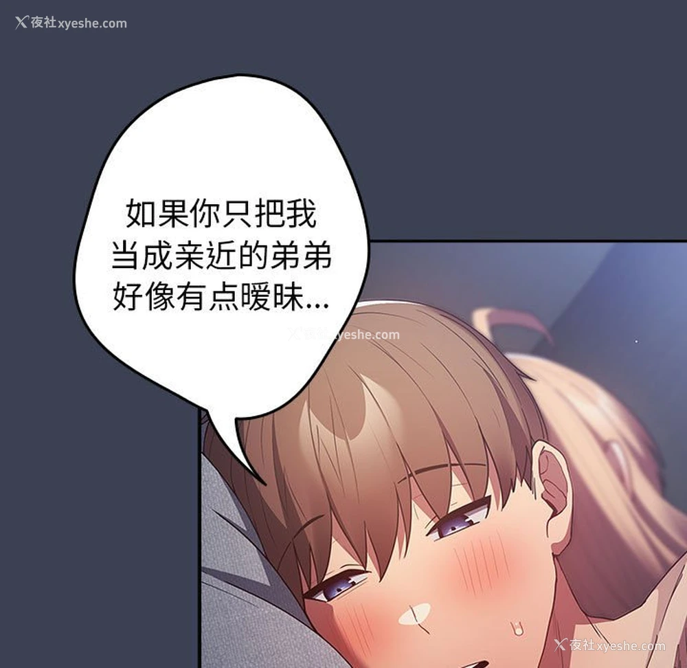 137P - 游戏不能这样玩
